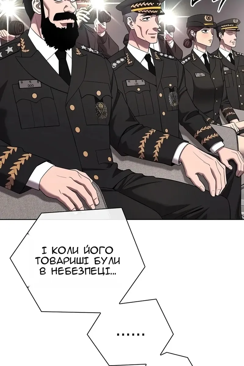 Сторінка 42