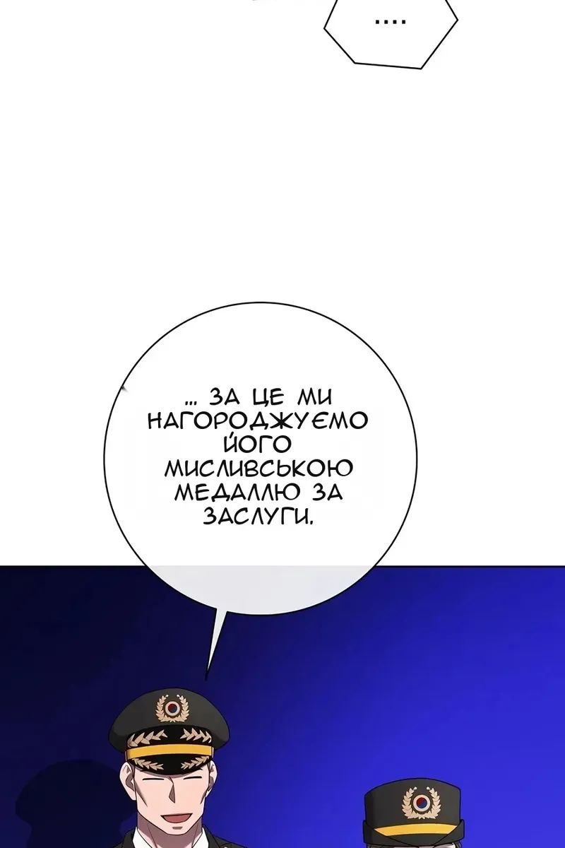 Сторінка 43