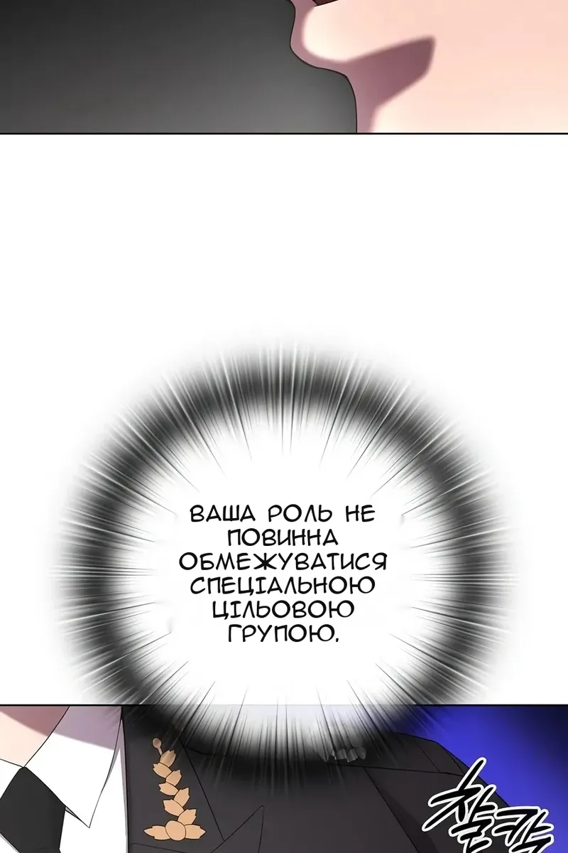 Сторінка 48