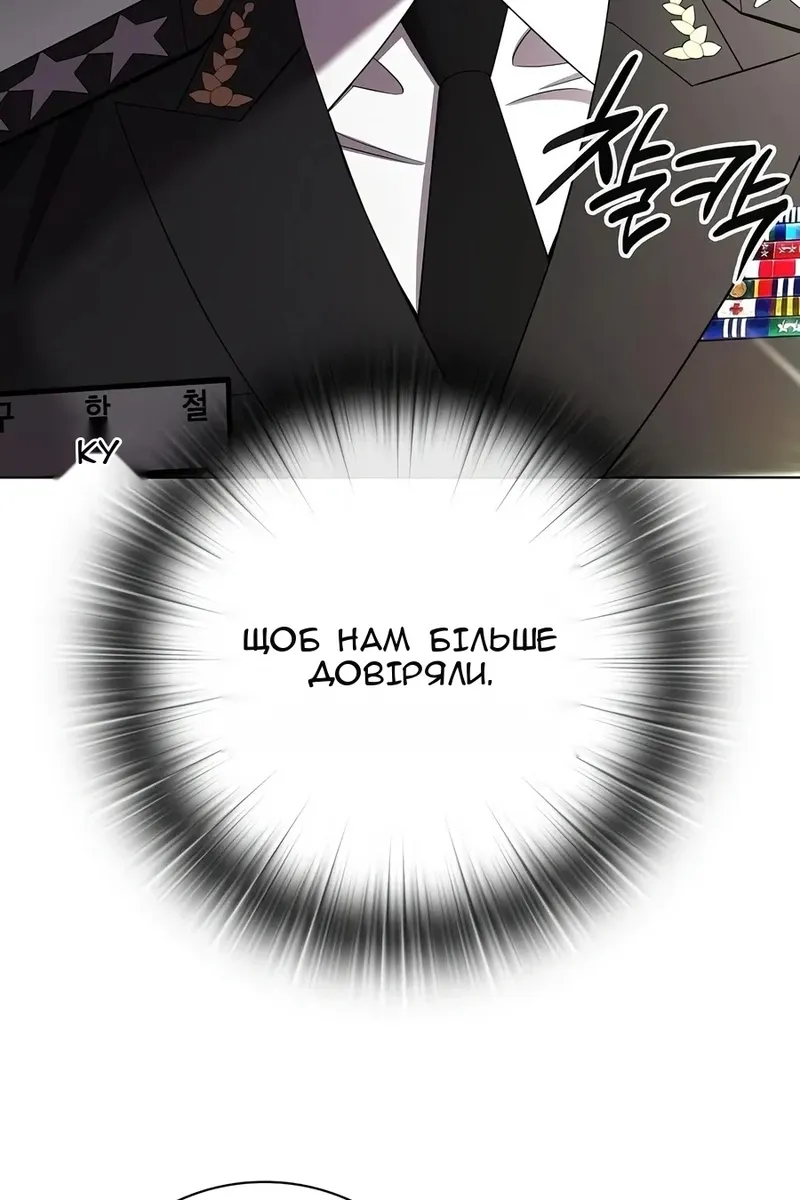 Сторінка 51