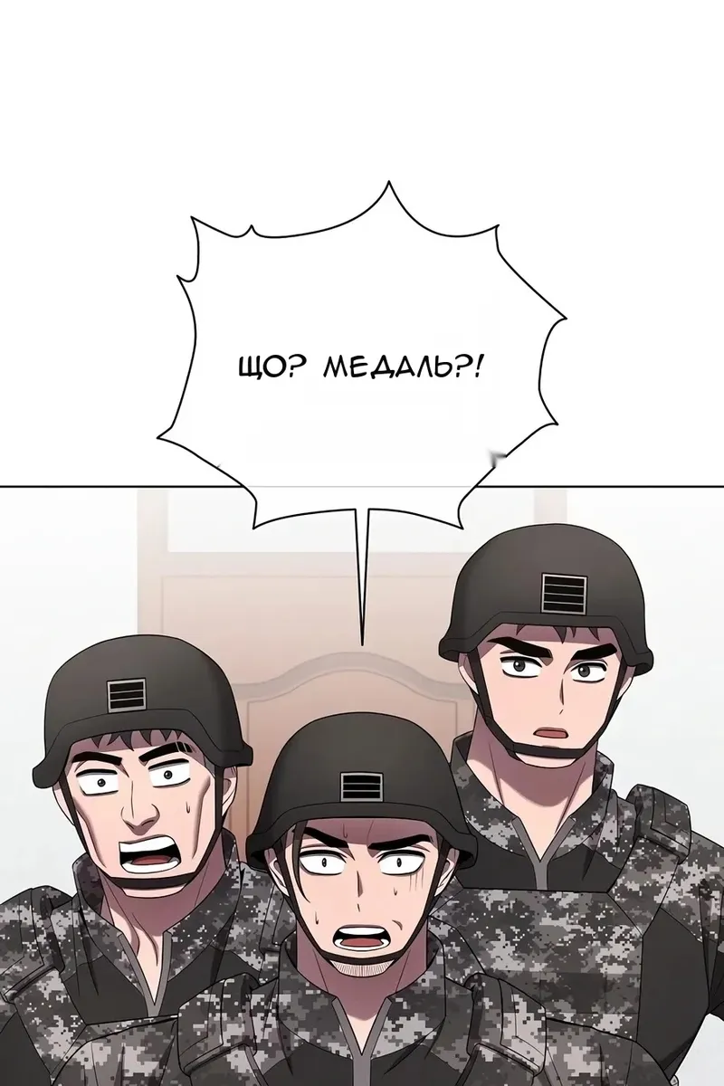 Сторінка 61
