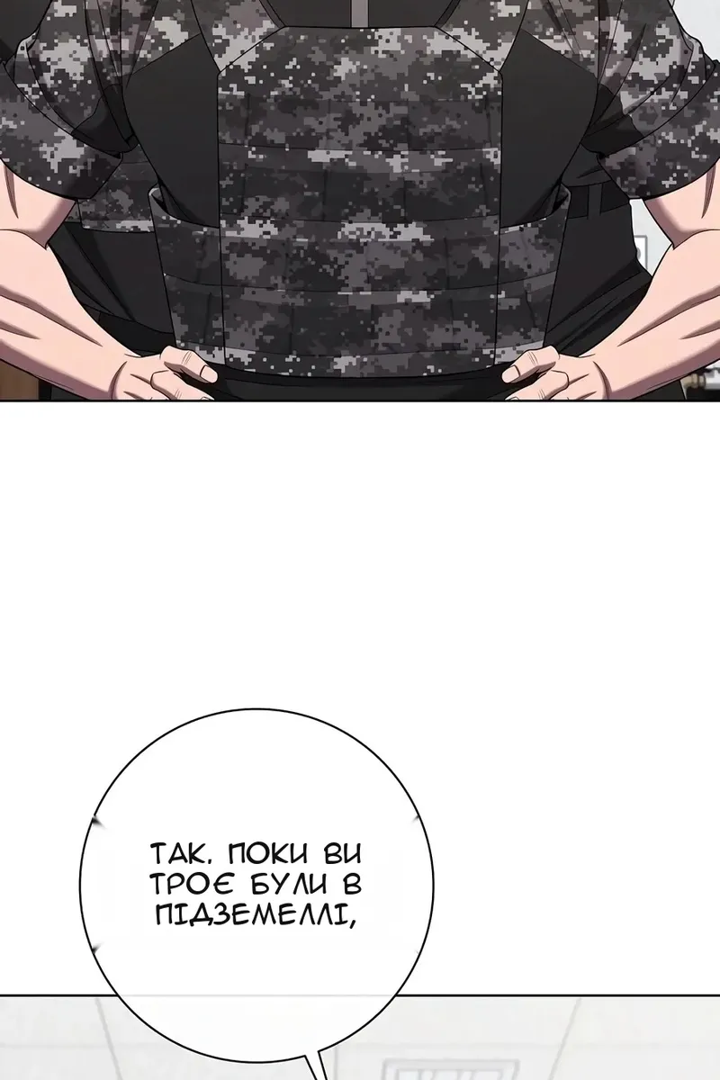 Сторінка 62