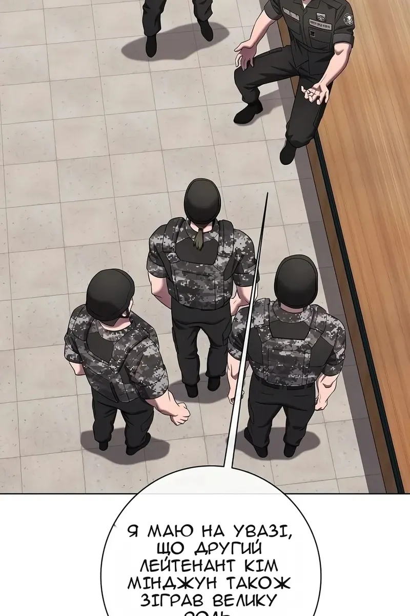 Сторінка 65