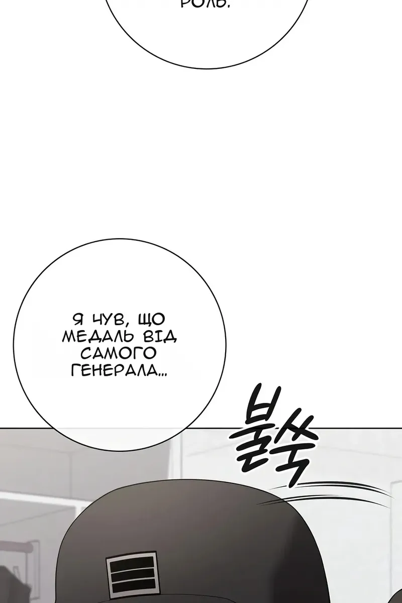 Сторінка 66