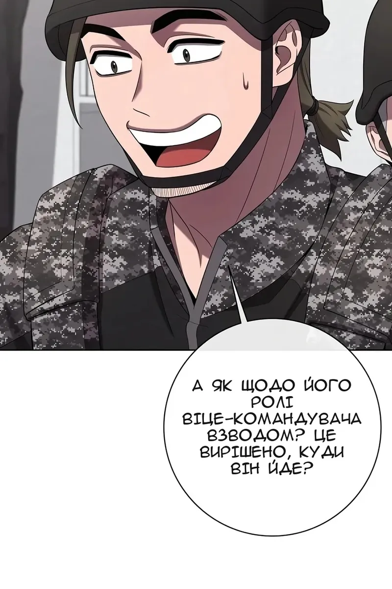 Сторінка 67