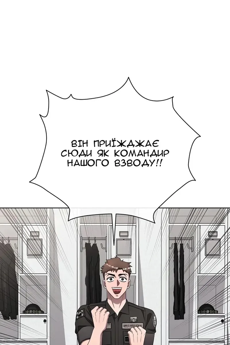Сторінка 69