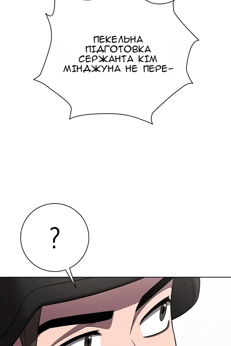 Сторінка 75