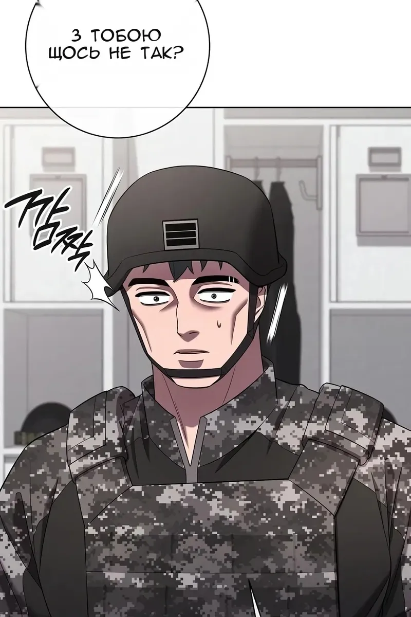 Сторінка 77