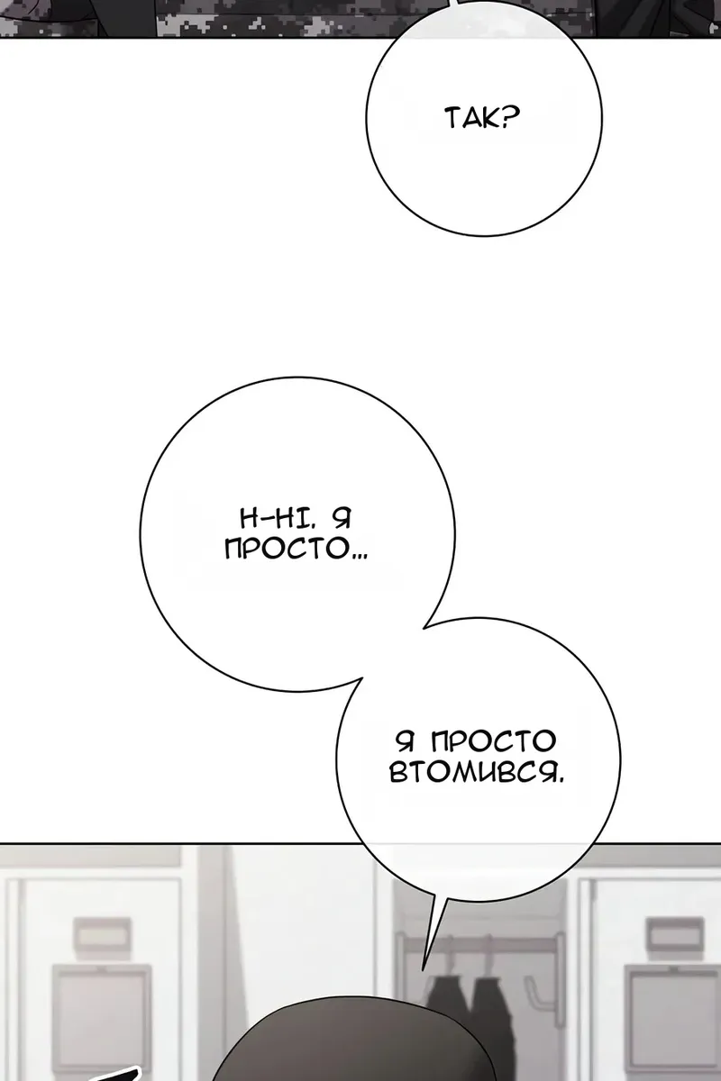 Сторінка 78