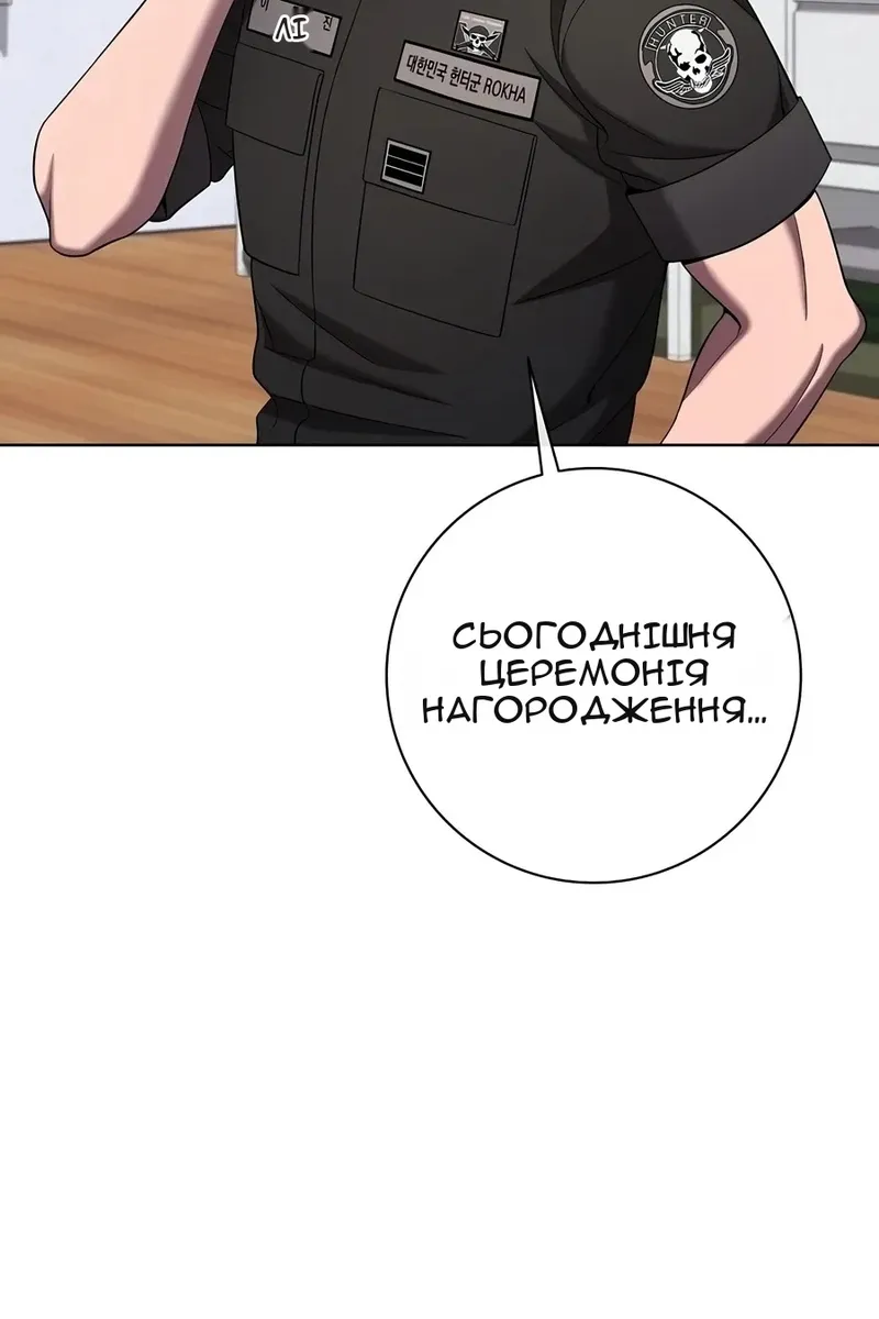 Сторінка 84