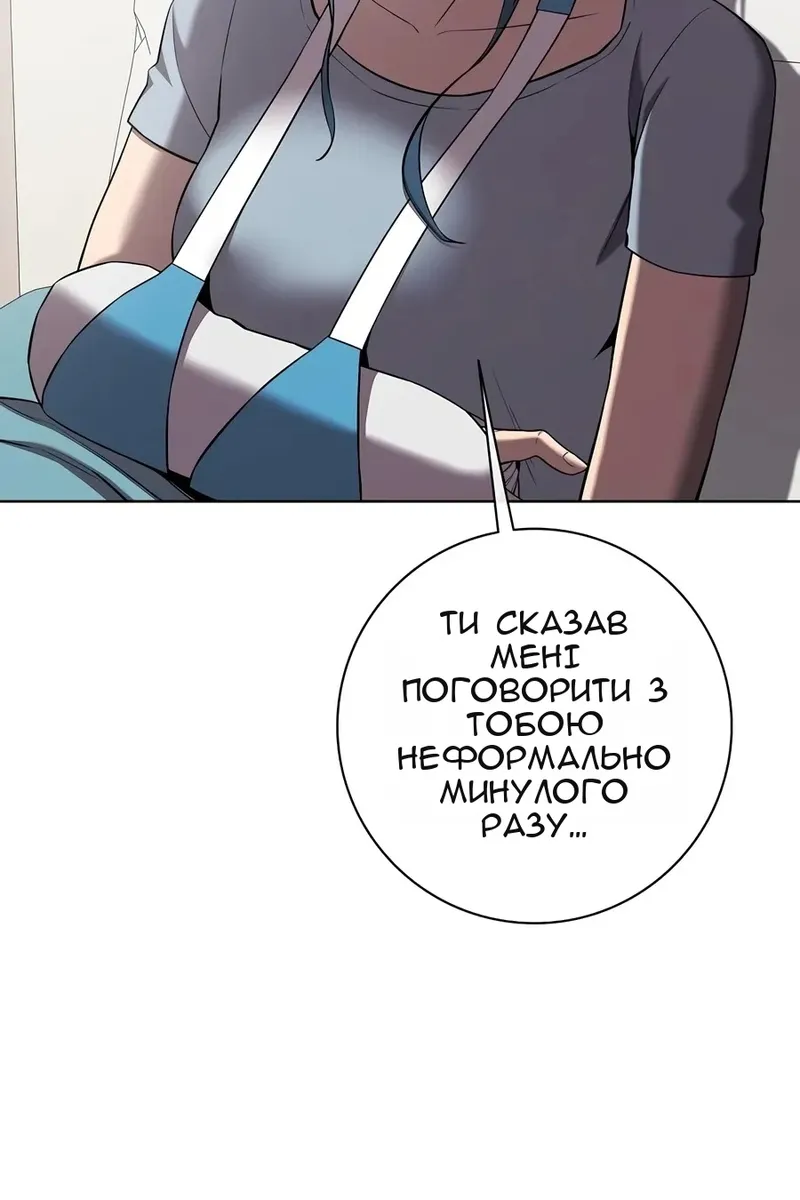 Сторінка 109