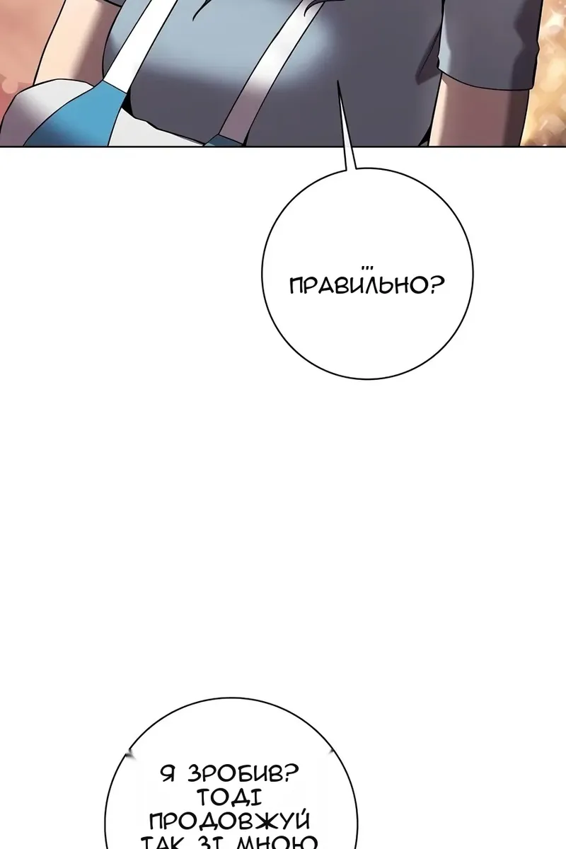Сторінка 112
