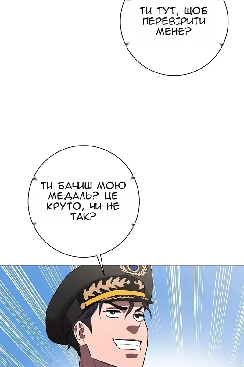 Сторінка 114