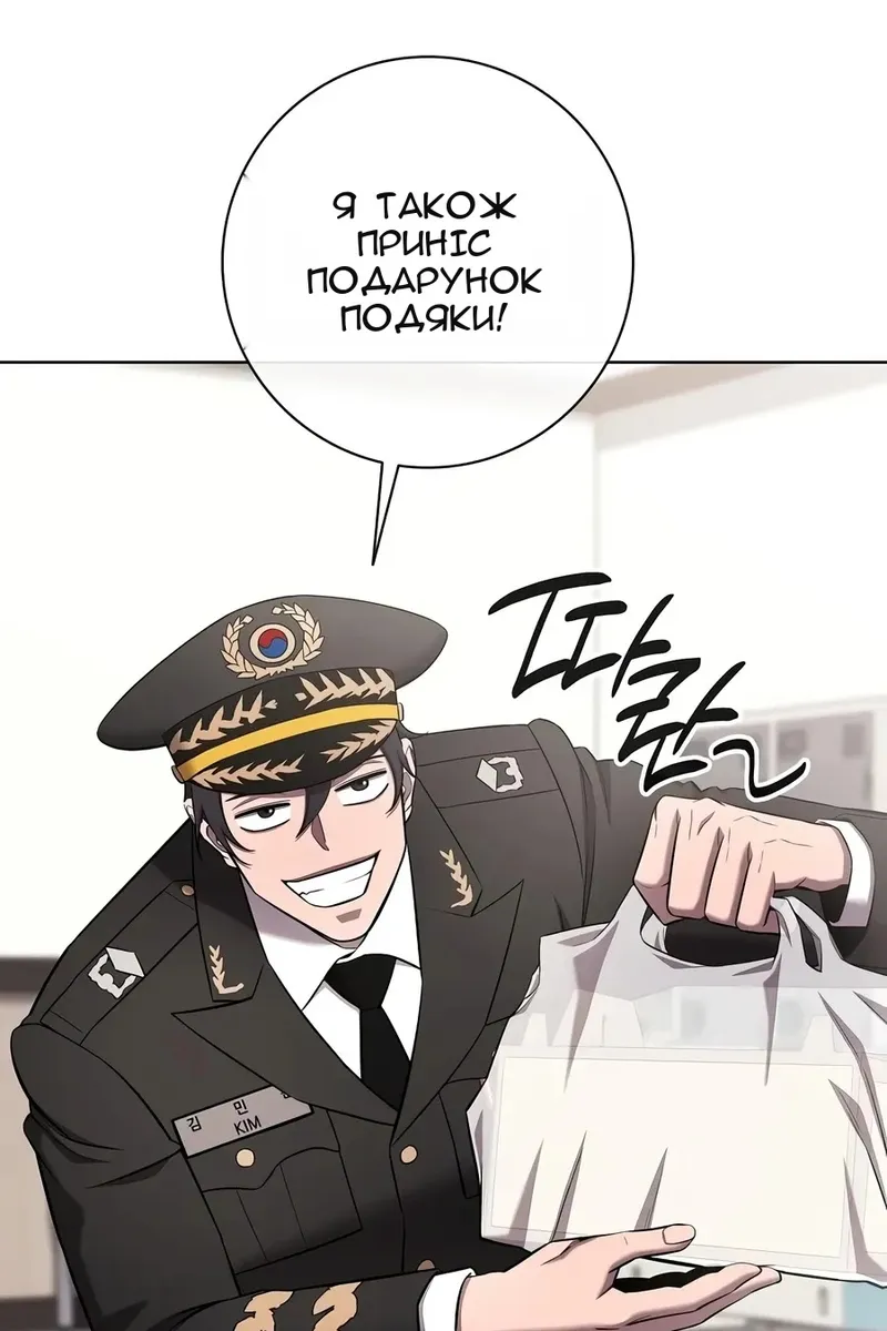 Сторінка 119