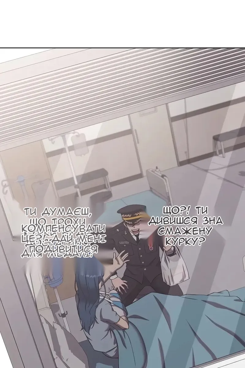 Сторінка 122