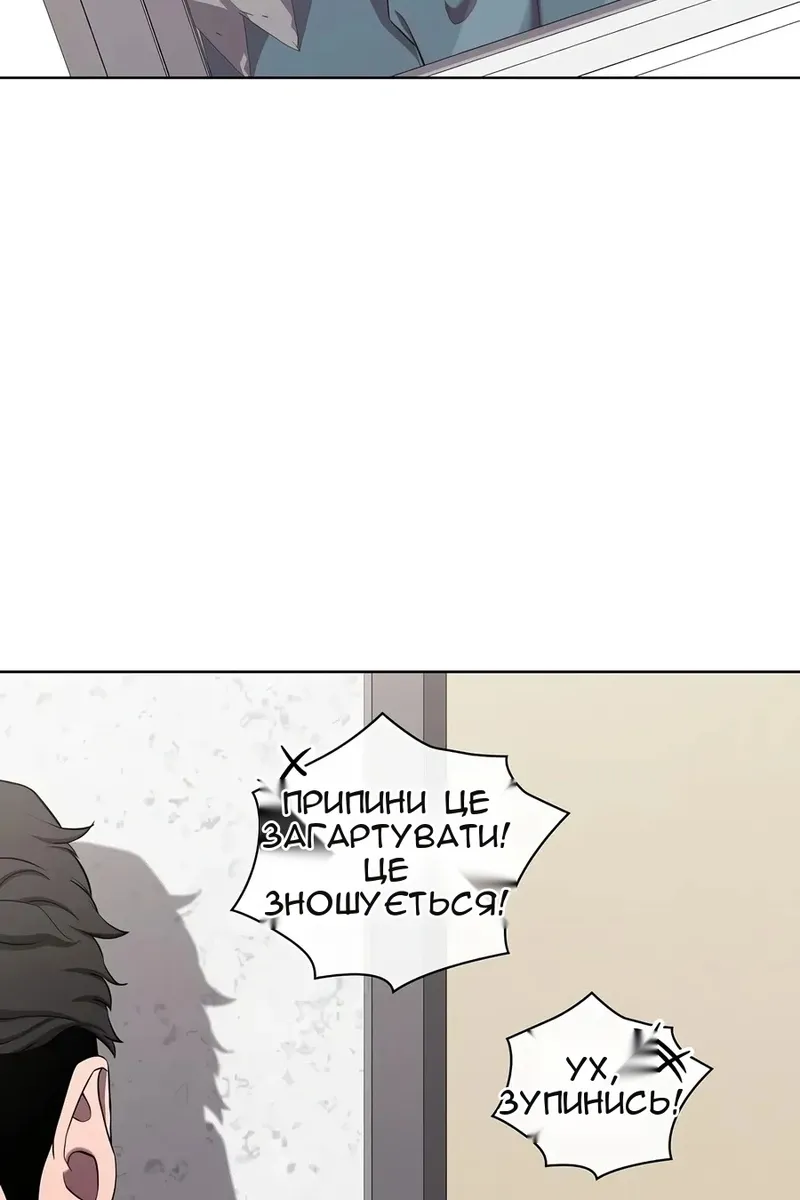 Сторінка 123