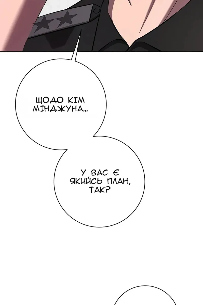 Сторінка 129