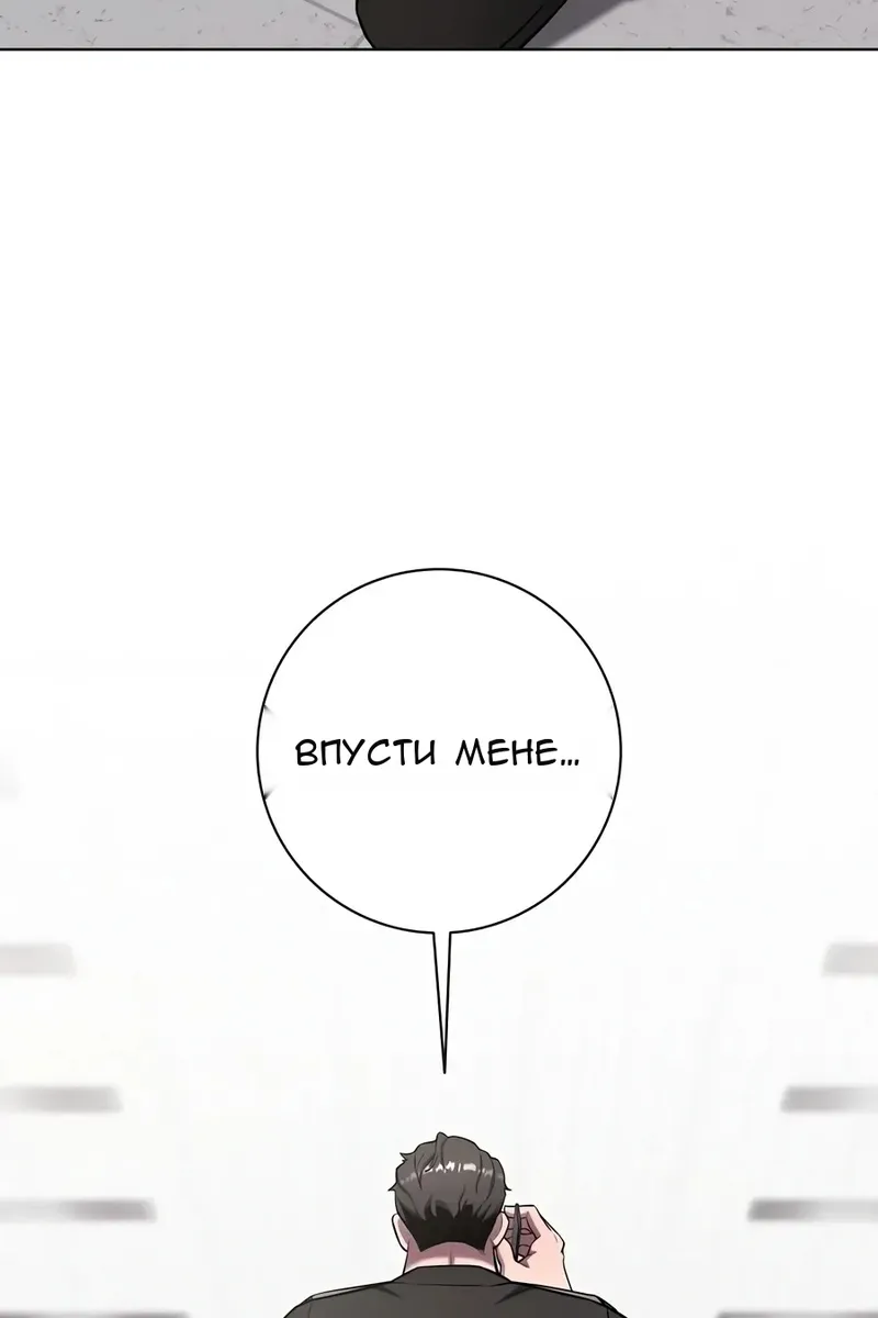 Сторінка 132