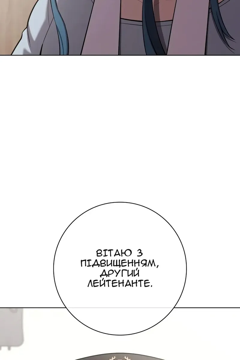 Сторінка 143