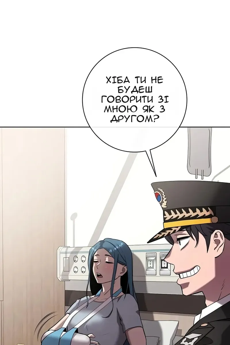 Сторінка 145