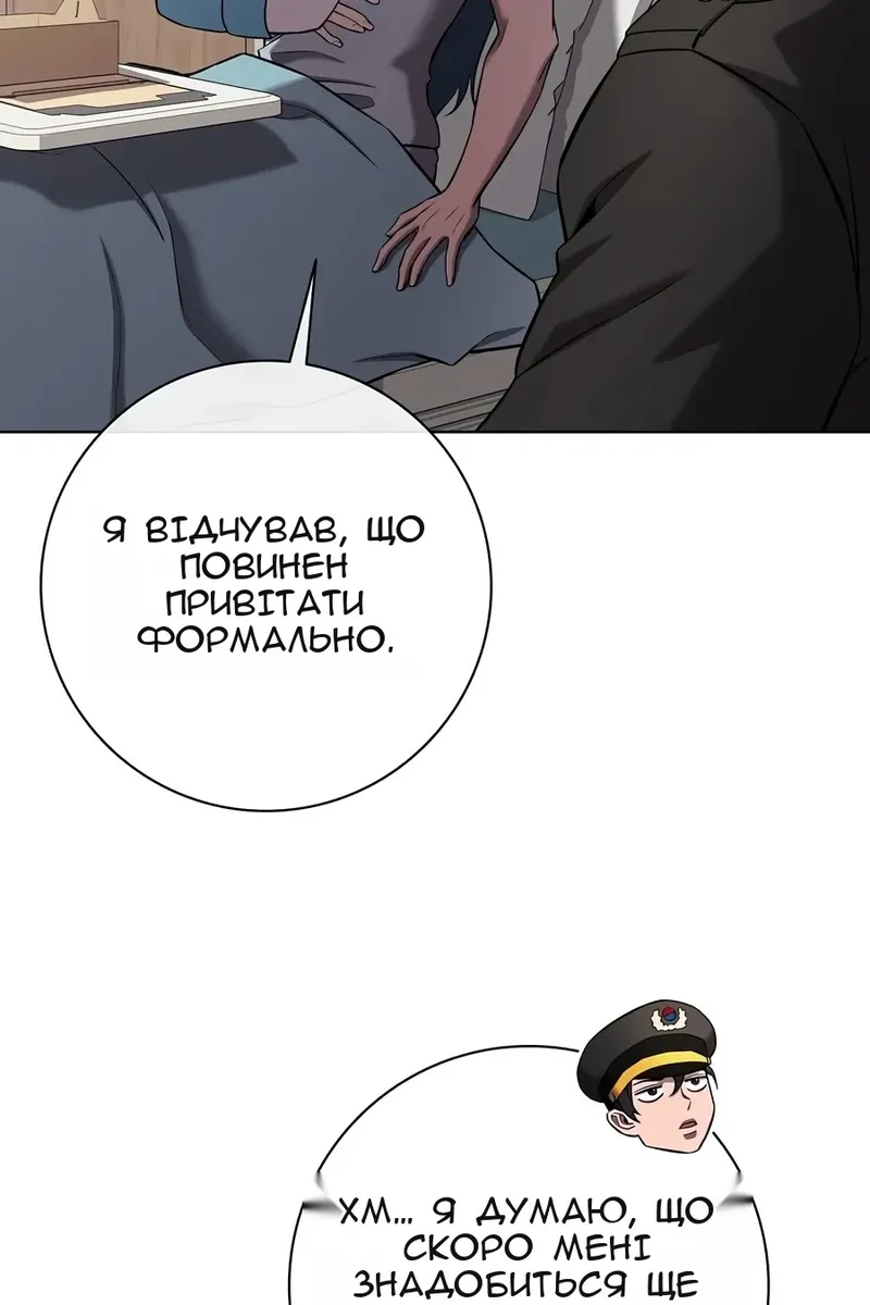 Сторінка 146