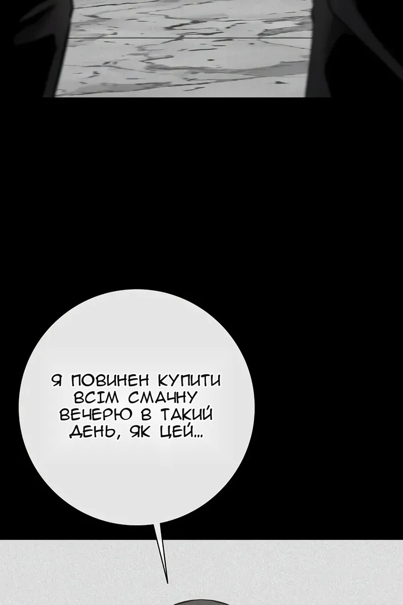 Сторінка 152