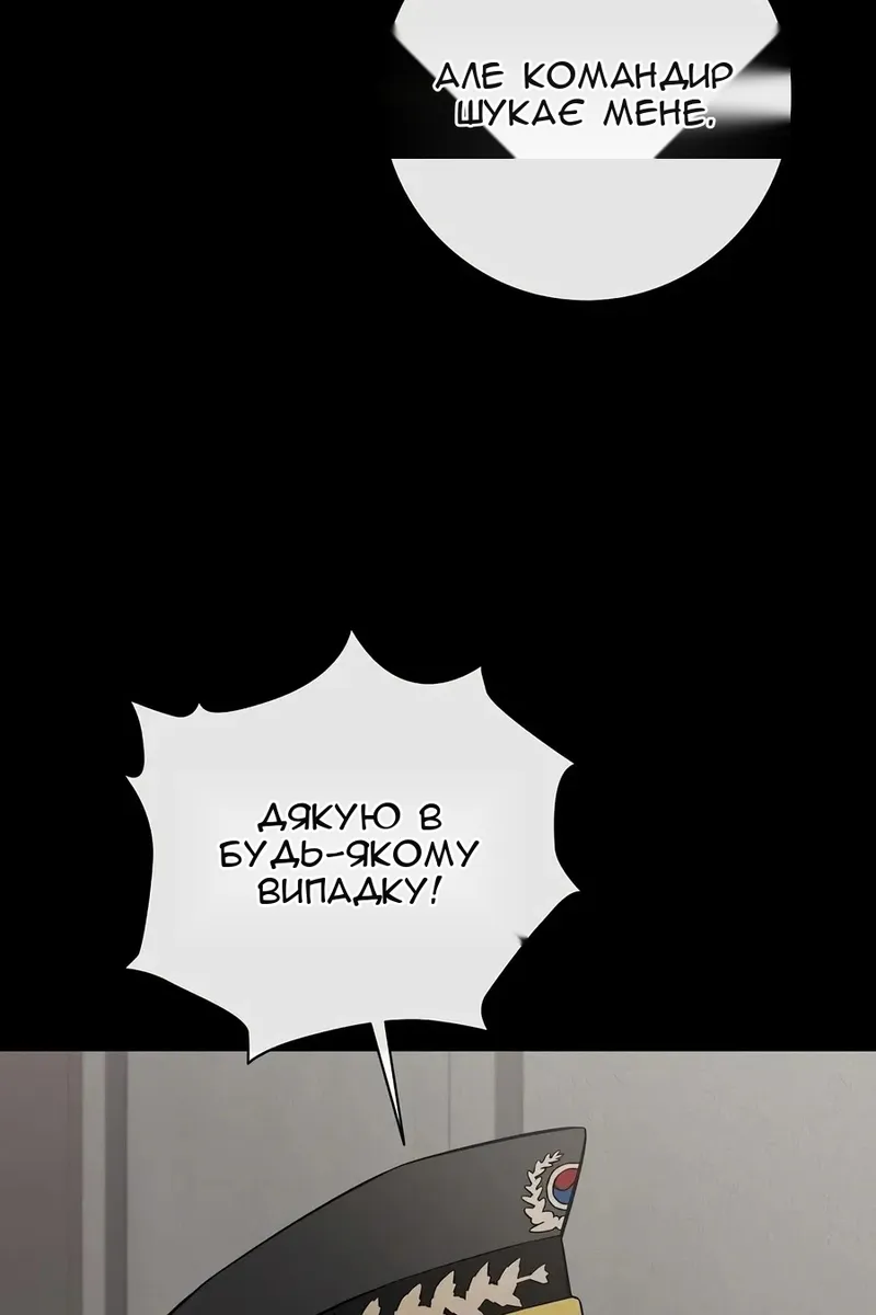 Сторінка 154