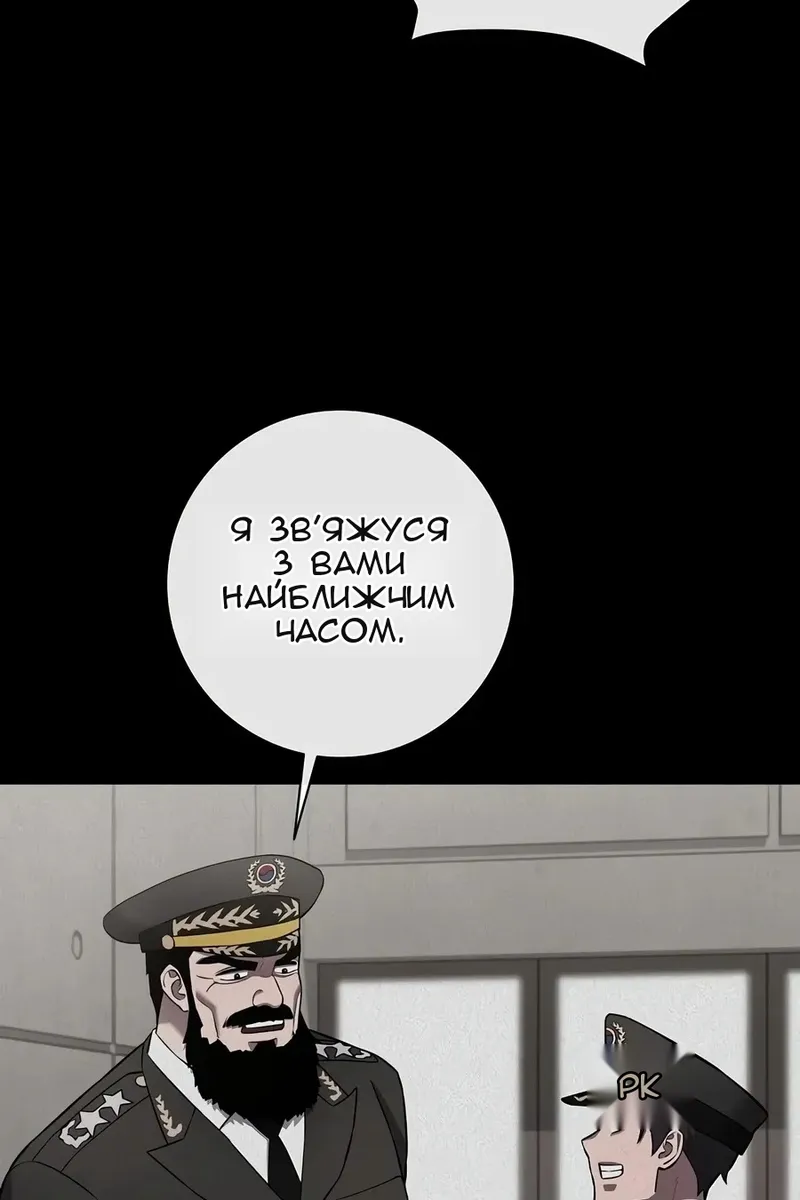 Сторінка 156