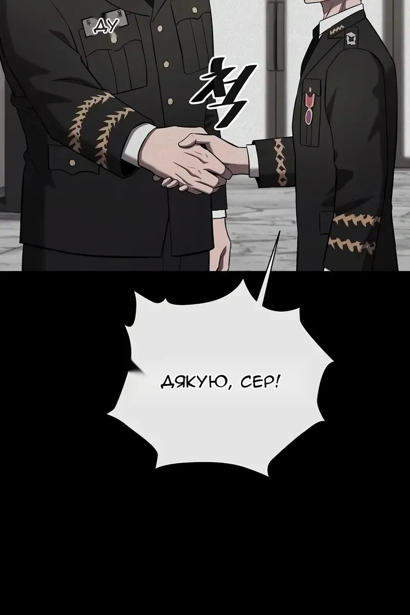 Сторінка 157