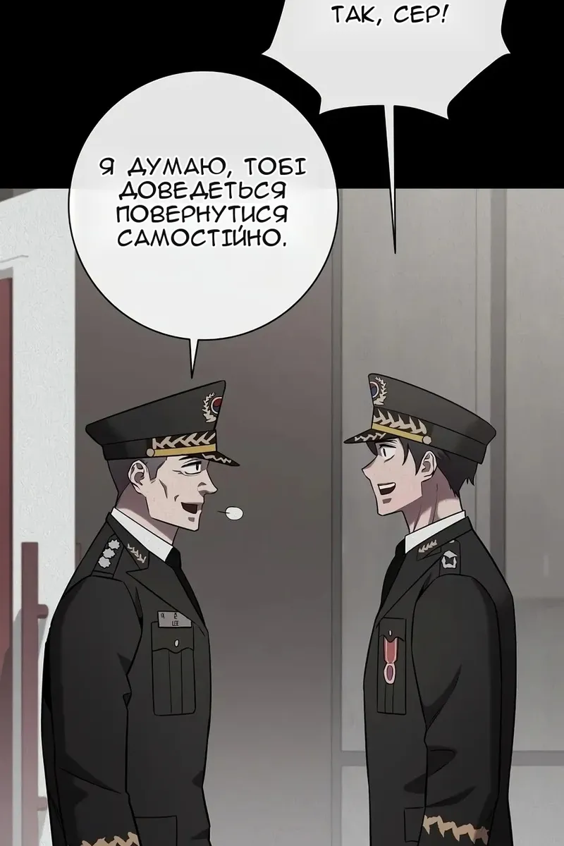 Сторінка 161