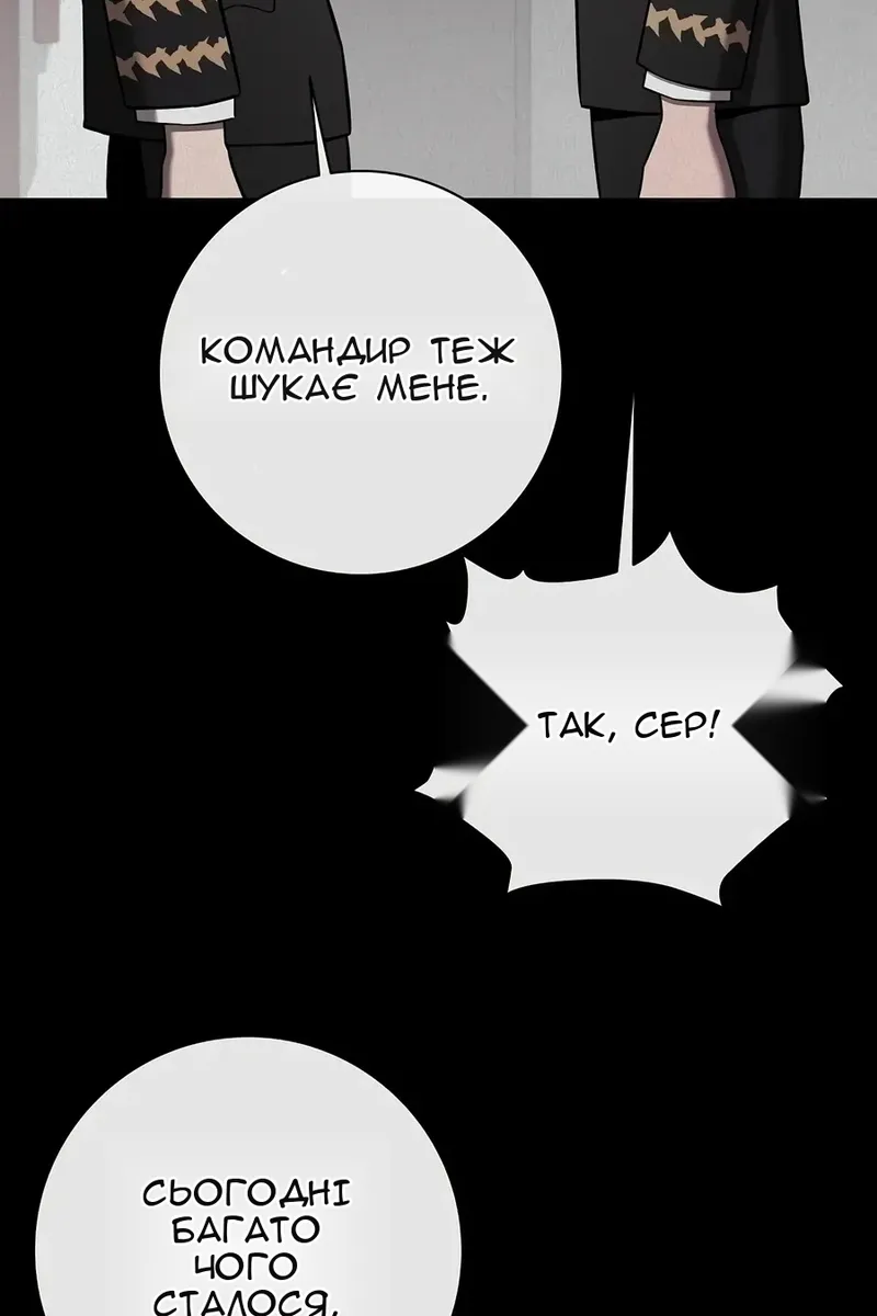Сторінка 162