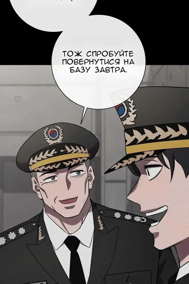 Сторінка 163