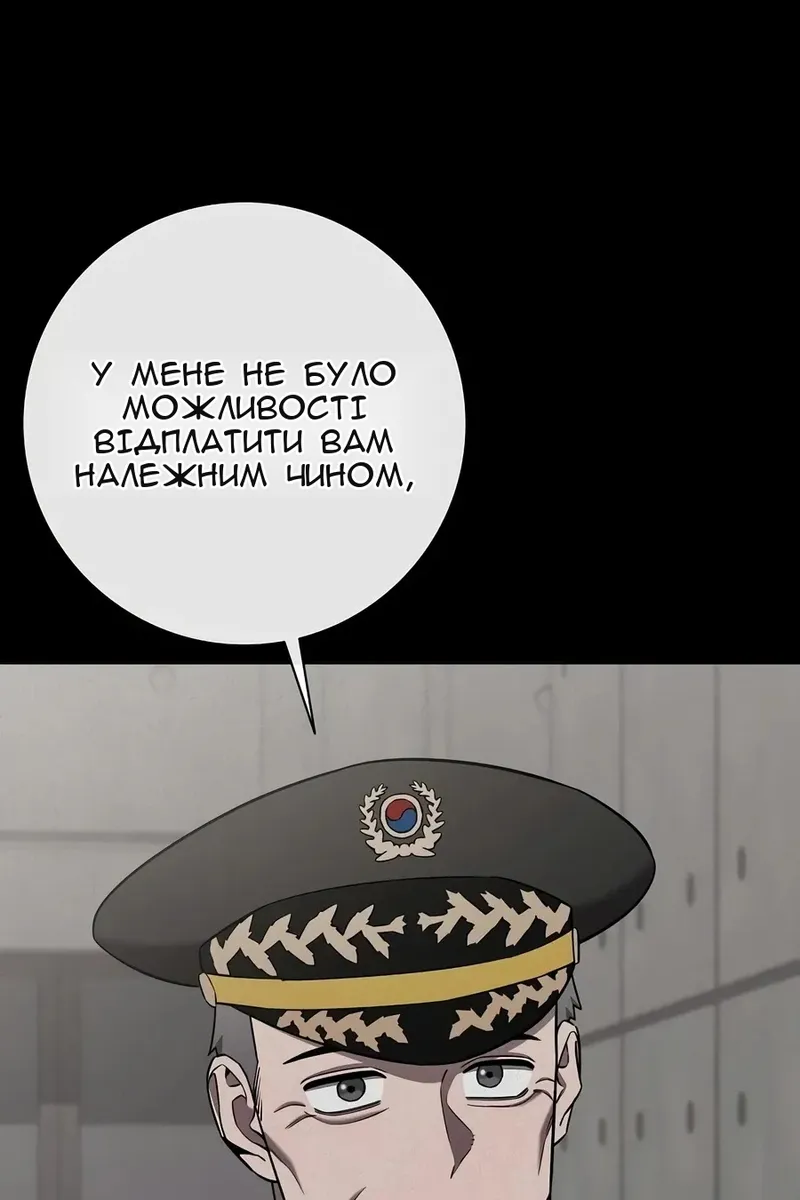 Сторінка 168
