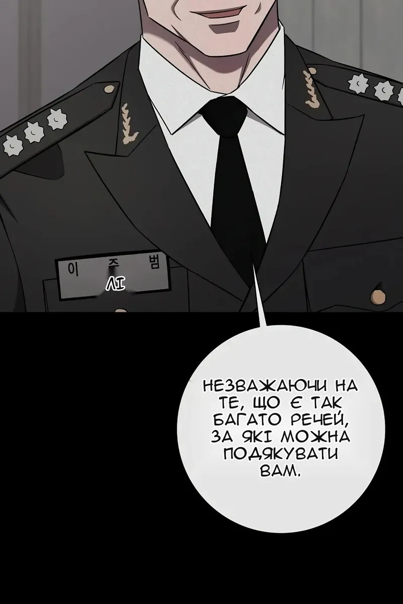 Сторінка 169