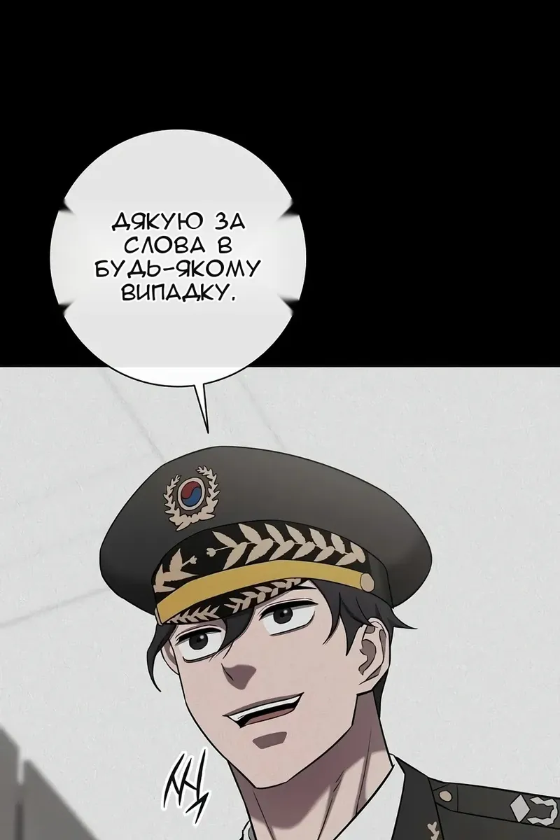 Сторінка 170