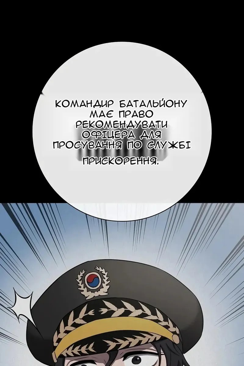 Сторінка 173