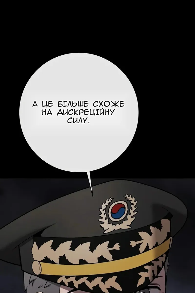 Сторінка 176