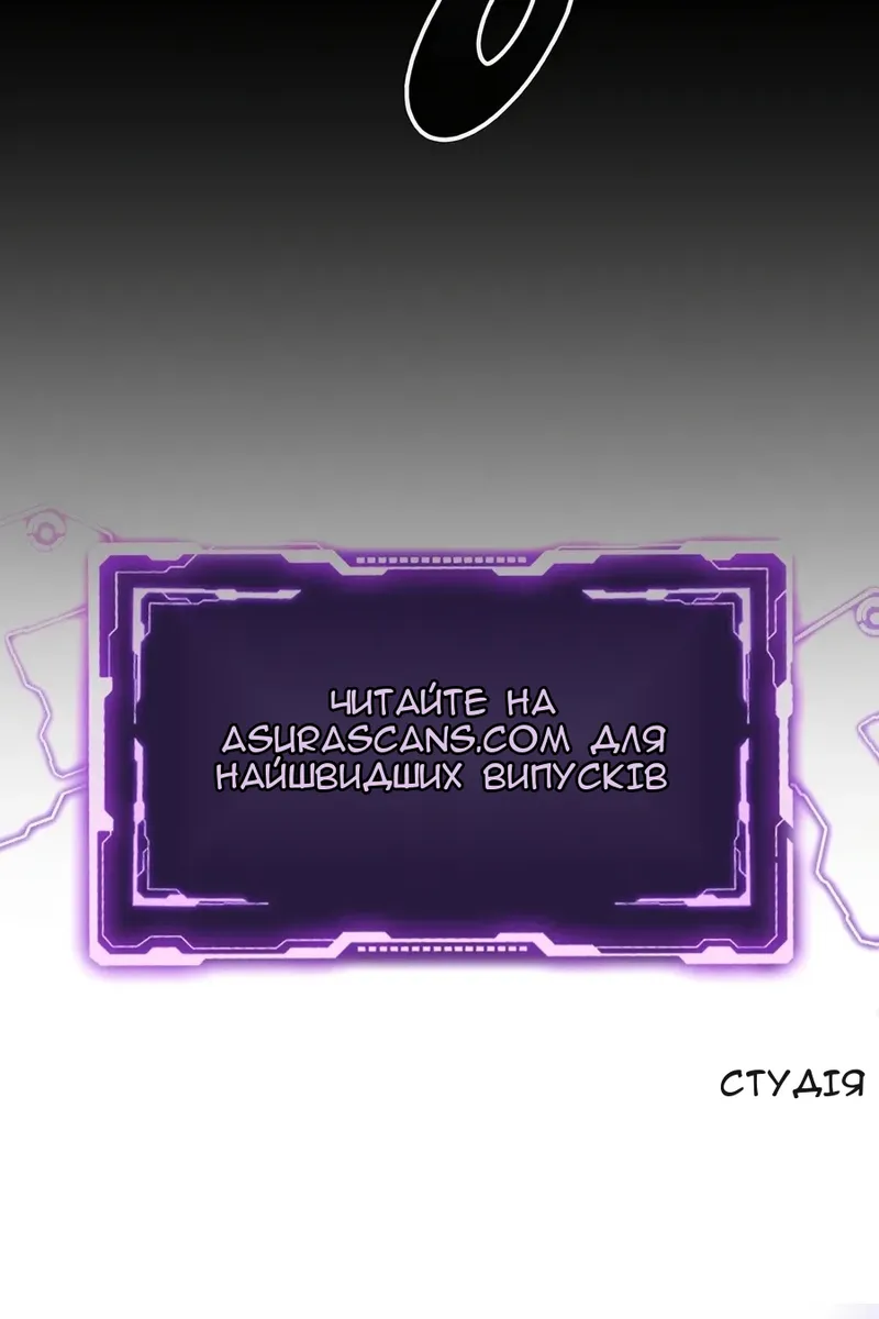 Сторінка 178