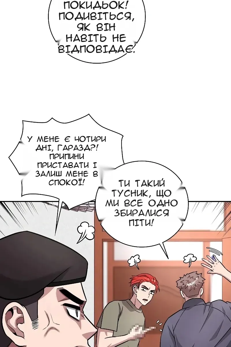 Сторінка 5
