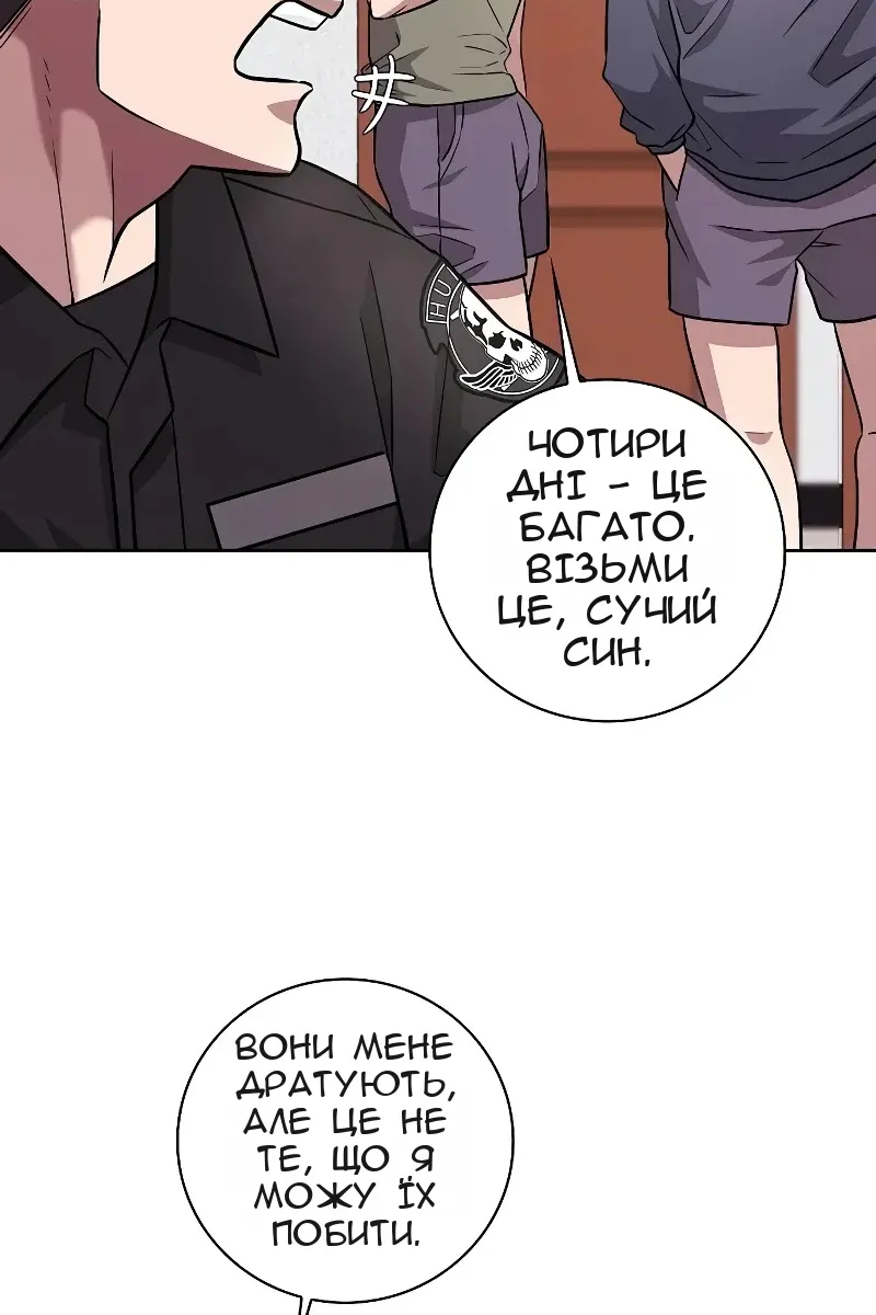 Сторінка 6