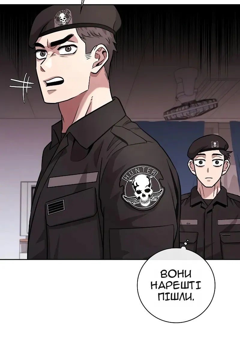 Сторінка 7
