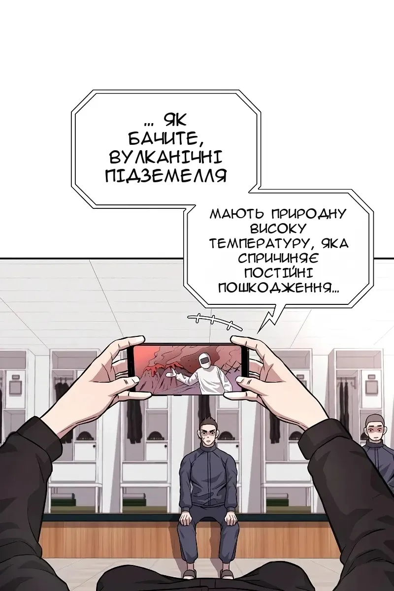Сторінка 10