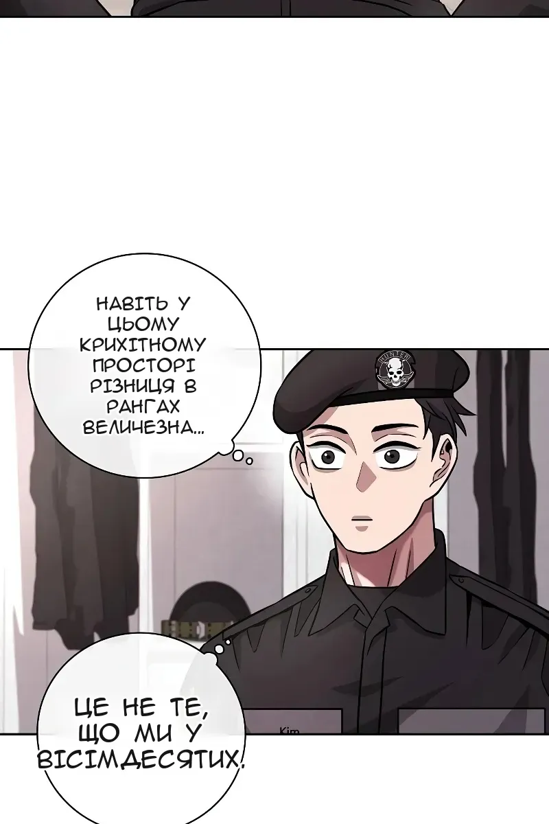 Сторінка 11