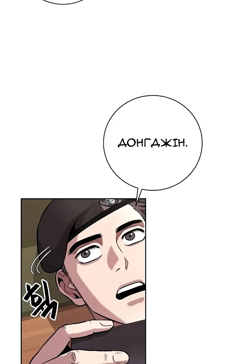 Сторінка 12