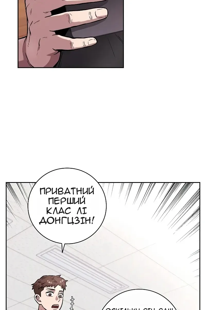 Сторінка 13