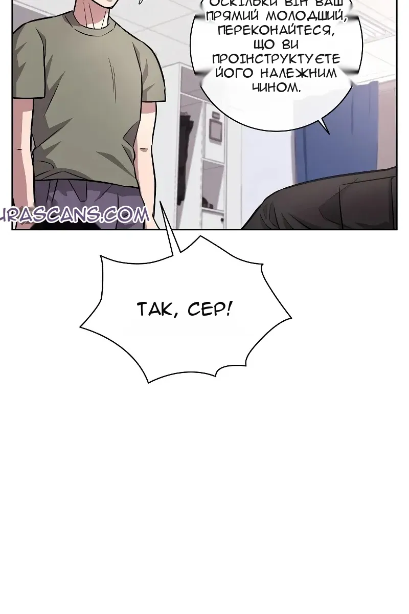 Сторінка 14