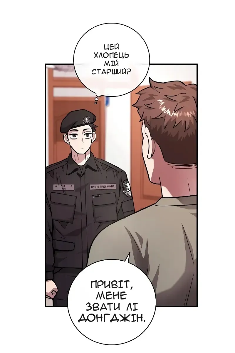 Сторінка 15