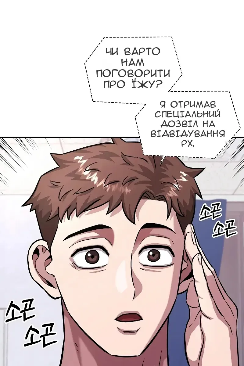 Сторінка 16
