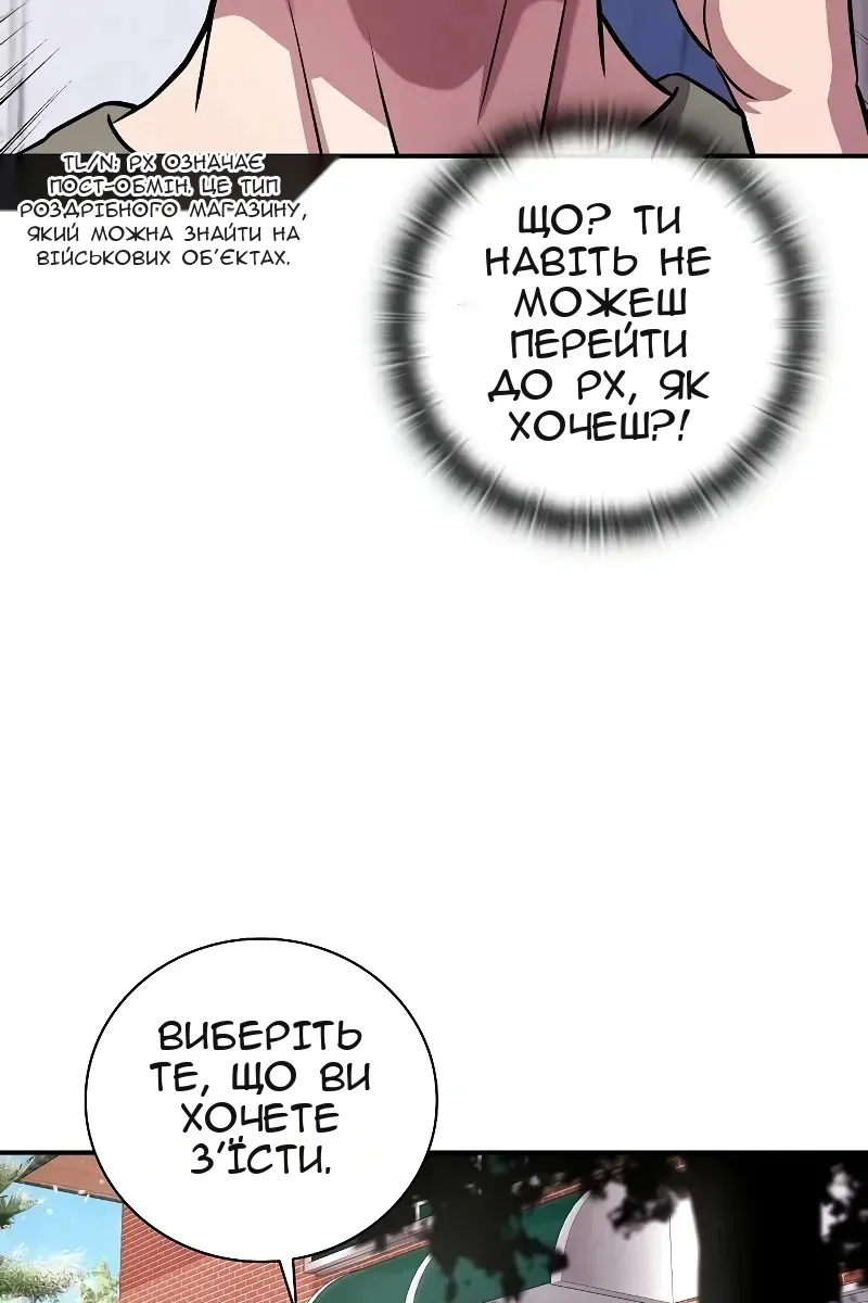 Сторінка 17