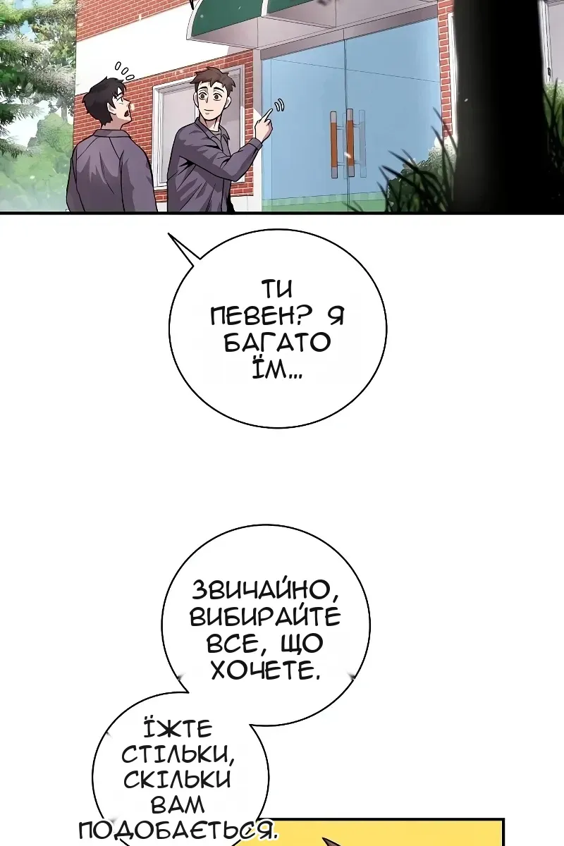 Сторінка 18